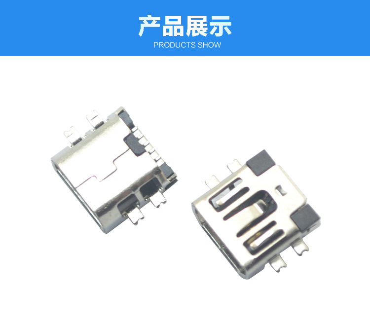 MINI USB 5P SMT AB型沉板式連接器展示