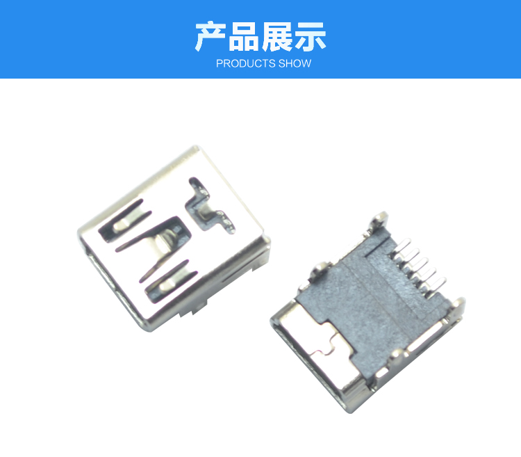 MINI USB 5P SMT B型四腳插連接器展示