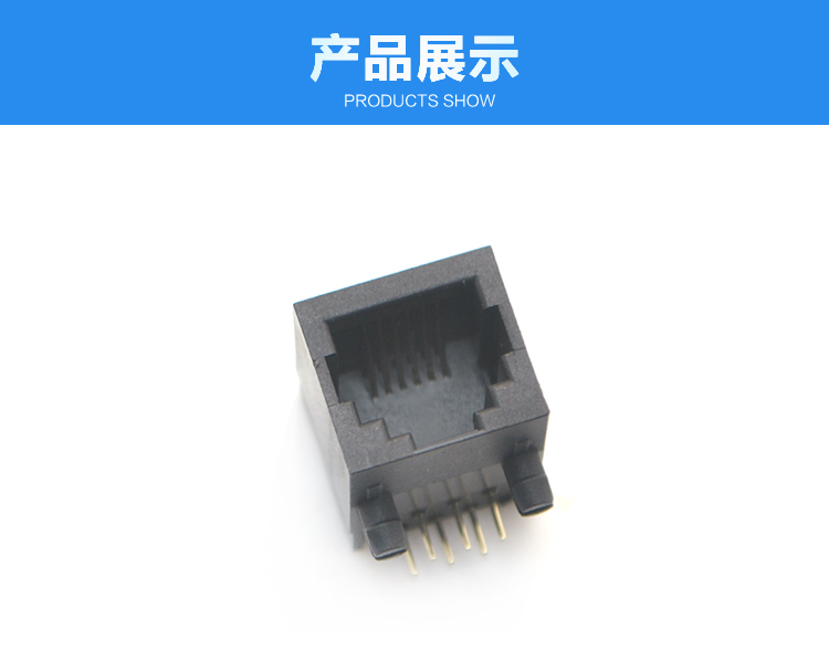 RJ11-6P6C 全塑 黑色 長體 彎插連接器展示