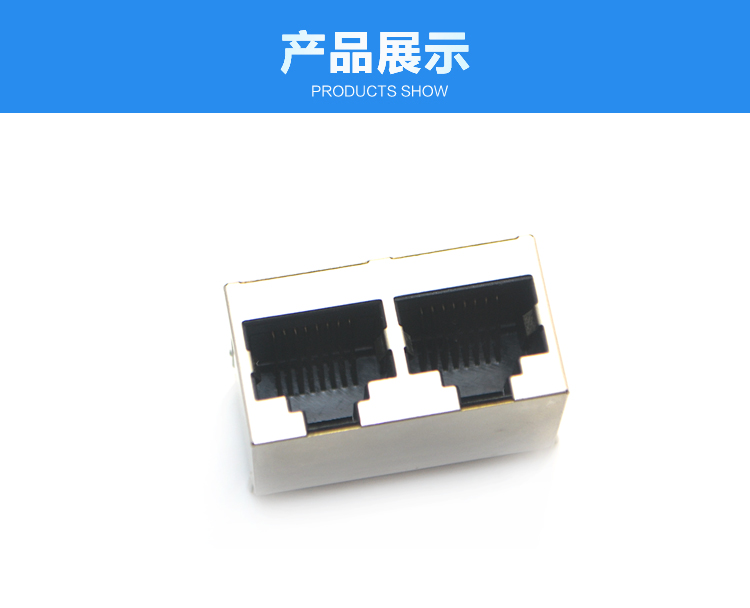 RJ45-8P8C 1x2 直插連接器展示