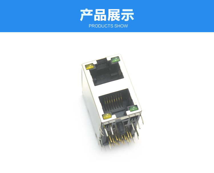 RJ45-8P8C 2x1 帶燈 彎插<a href='/product/' class='keys' title='點擊查看關于連接器的相關信息' target='_blank'>連接器</a>展示