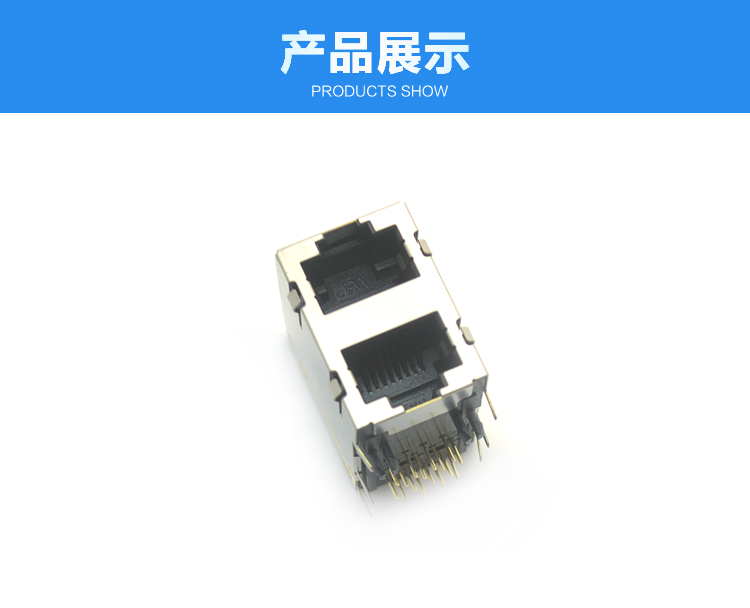 RJ45-8P8C 2x1 彎插連接器展示