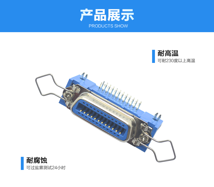 57BR-24P母座90°鎖合3.9Z字片新四勾耳連接器展示