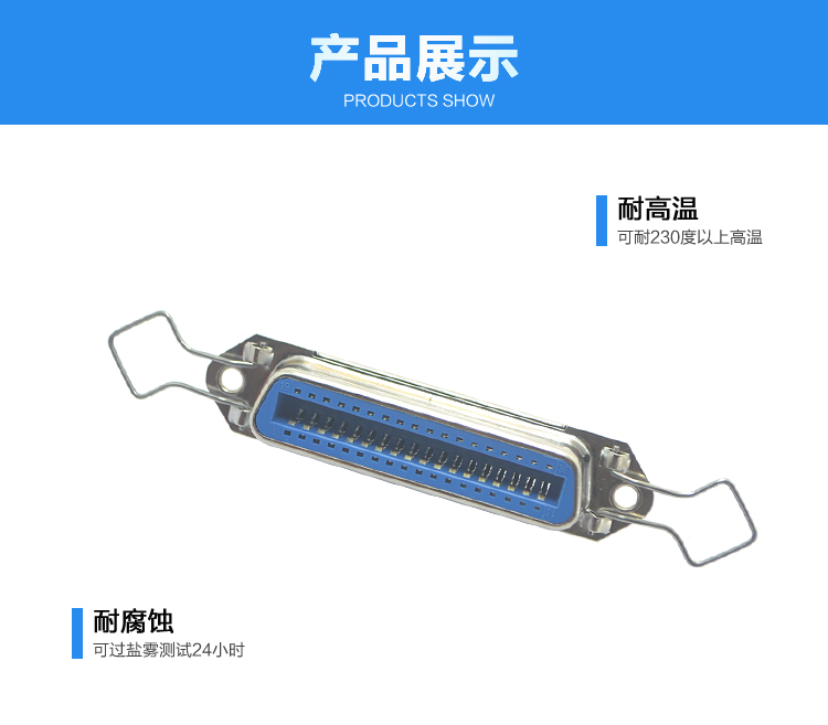 57-36P母座180°焊板新四孔勾耳<a href='/product/' class='keys' title='點擊查看關于連接器的相關信息' target='_blank'>連接器</a>展示